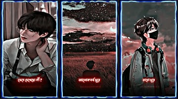 Bangla Sad Song Xml💔🌚|| New Alightmotion Xml Video🔥|| XML in⬇️👇|| #xml #alightmotion #kinemaster