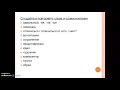 Слова по теме &quot;Структура духовной сферы жизни общества&quot;