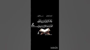 سورة الفرقان قارئ عبدالرحمن مسعد #القرآن_الكريم تلاوة خاشعة