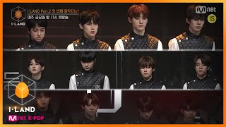 [ENG] [8회/예고] 첫 번째 관문 ′BTS 테스트′, 탈락 면제권을 건 치열한 생존 경쟁의 시작!