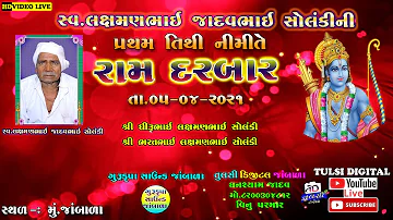 Live Ram Darbar | Jambala | Tulsi Digital