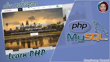 Cambodia Website with PHP & MySQL Part 3 | MengSreang Channel
