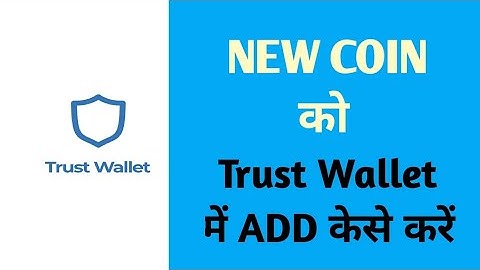 How to Add SFC Coin in Trust Wallet?