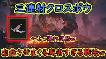 連写クロス棒 連写クロス棒