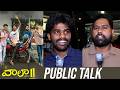 Vaazha 2 Movie Public Talk | Hashir | Veda Shankar