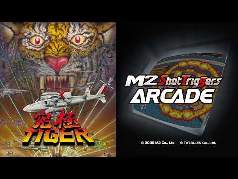 【M2ShotTriggers ARCADE】第１弾タイトル『究極TIGER』PV