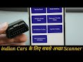 Best Car Scanner for all Indian Cars || CaRPM Garage Pro