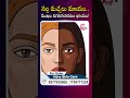 నల్ల మచ్చలు మాయం.. ముఖం నిగనిగలాడటం ఖాయం! | Havy Night Cream | Natural Skin Glow Secret #havy
