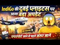✈️Dubai Flights पर बड़ा अपडेट 😳 IndiGo यात्रियों के लिए जरूरी खबर @ArabUpdate 