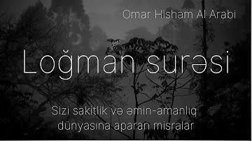 Başına gələn çətinliklərə səbir et....Loğman surəsi  - Omar Hisham Al Arabi | سورة لقمان