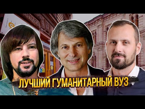 Видео: С какво е известен Университетът на Луизиана в Лафайет?