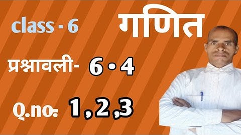 class 6 math chapter 6 Ex 6.4 jcert board | दशमलव में कैसे बदलें । Q 1,2,3