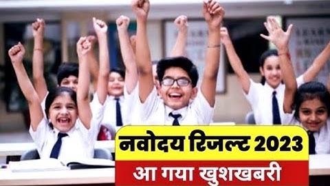 नवोदय विद्यालय रिजल्ट 2023 29 अप्रैल पेपर का |Navodaya vidyalaya class 6 Result 2023 | Jnv Result