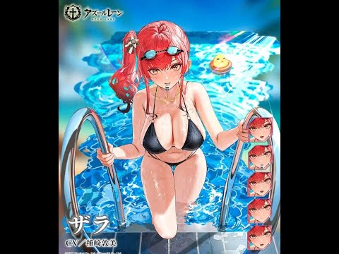 アズレン Zara水着live 2d Youtube アズレン Zara水着live 2d Youtube