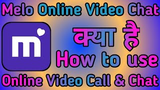 Melo Online Video Chat App kaise use kare || How to use Melo Online Video Chat App | Melo Video Chat screenshot 5