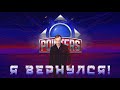 ДОБРО ПОЖАЛОВАТЬ! ЧТО ПРОИСХОДИТ В ЭТОЙ ИГРЕ? [ TANKI ONLINE STREAM /ТАНКИ ОНЛАЙН СТРИМ ]