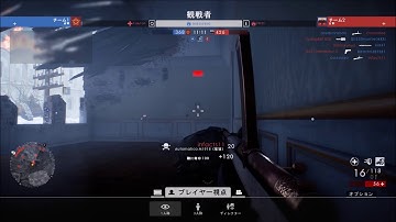 One shot kill hacker found in BF1 (ossssssso)