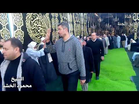 الشيخ محمود الخشد فى اكبر سرادق عزاء فى البحيرة
