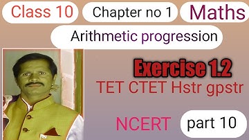 class10 chapter no1 arithmetic progression exercise 1.2 question no 19 , 20 solution