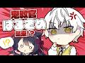 【 エンドラ討伐RTA 】はるさめ先生と学ぶRTA！すずのコーチ、鬼すぎ・・・？【Vtuber】