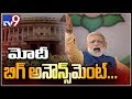 Modi cabinet decides to give 10 per cent reservations for economically backward among forward castes