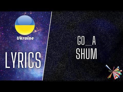 LYRICS / тексти | GO_A - SHUM | EUROVISION 2021 UKRAINE 🇺🇦 (NEW VERSION)