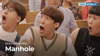 (Preview) Manhole : EP.2 | KBS WORLD TV