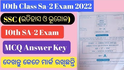 SA2 Social science ANSWER KEY |Today Dasama Sreni History and geography answer key |SA-2 History key