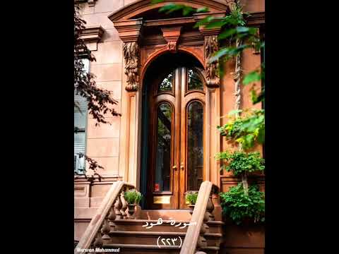 أم يقولون افتراه قل فأتوا بعشر سور مثله مفتريات وادعوا من استطعتم سورة هود محمود علي البنا