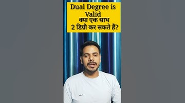 क्या हम एक साथ 2 डिग्री कर सकते हैं ?Dual Degree valid is Not ? #viral #short #education