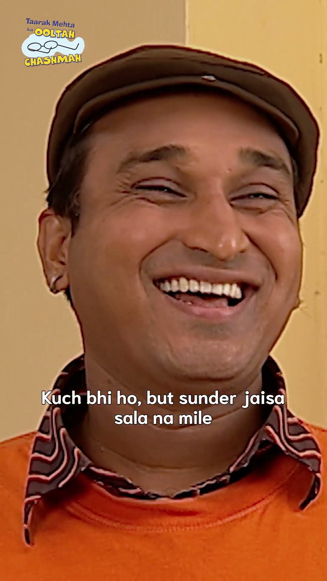 sunder jaisa sala naseeb walo ko hi milta hai!#tmkoc #trending #shorts #funnyvideo #comedy