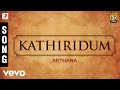 Arthana - Kathiridum Malayalam Song | Murali, Priyaraman, R. Radikaa Sarathkumar