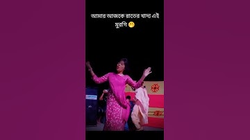 #djantor #dance #2025 #hotdays  tik tok vairal Dj remix song