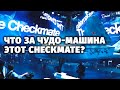 Взлетная полоса. Специальный репортаж