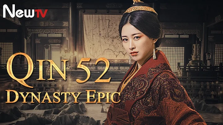 【ENG SUB】Qin Dynasty Epic 52丨The Chinese drama follows the life of Qin Emperor Ying Zheng - DayDayNews