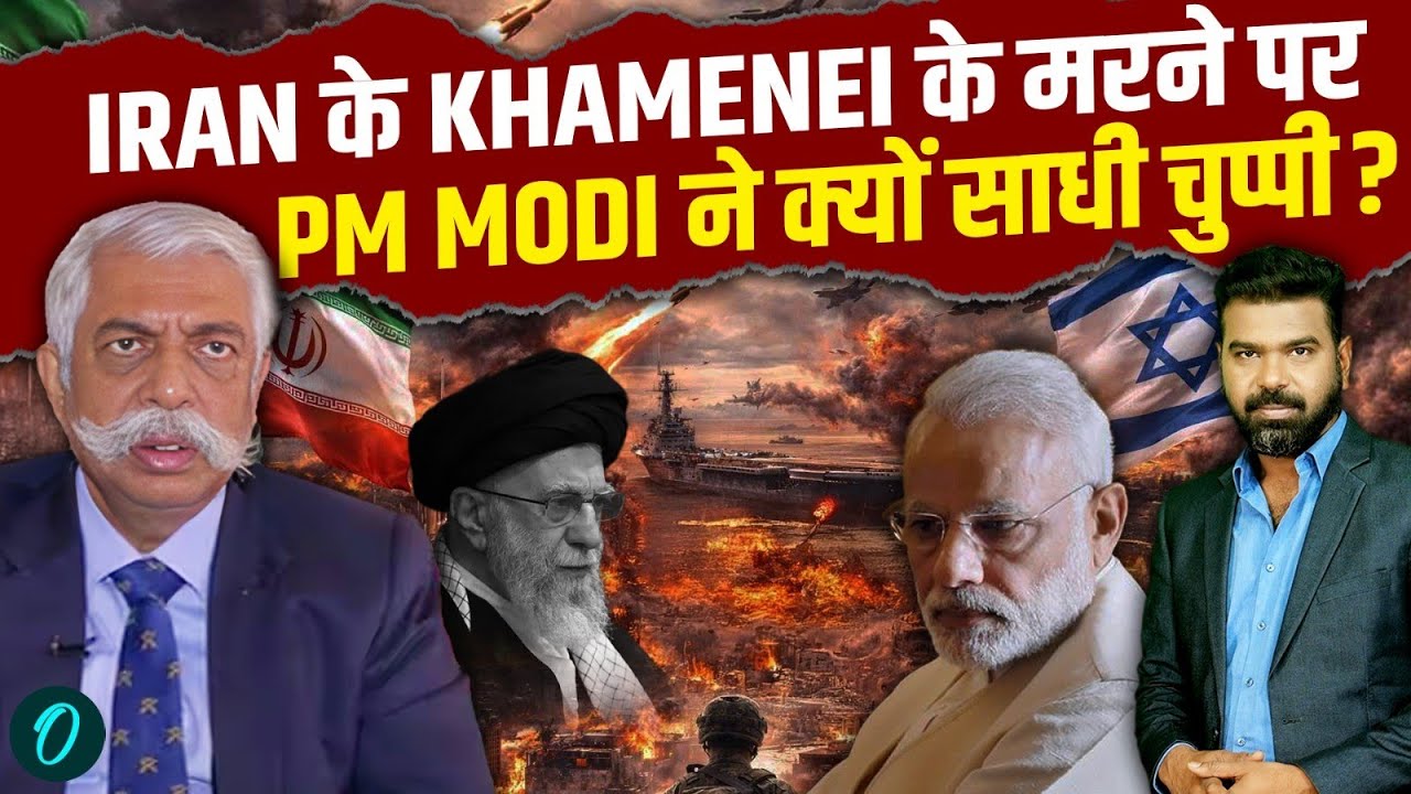 'भारत के पेट पर पड़ रही लात..': GD Bakshi Blast Trump On Iran-US War: बोले PM MODI को बोलना होगा