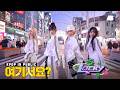 [여기서요?] 키스오브라이프 KISS OF LIFE - Lucky | 커버댄스 Dance Cover @홍대