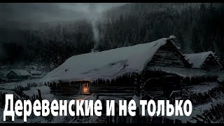 видео: Жизнь страшнее любой выдумки. Страшные. Мистические. Творческие истории. Хоррор картинка: Жизнь страшнее любой выдумки. Страшные. Мистические. Творческие истории. Хоррор