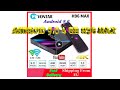 Android 9.0 4 Гб для тв H96 max с AliExpress.