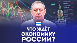 🔥 ИЛЛАРИОНОВ: Рецепт экономической СВОБОДЫ постпутинской России — Съезд народных депутатов России