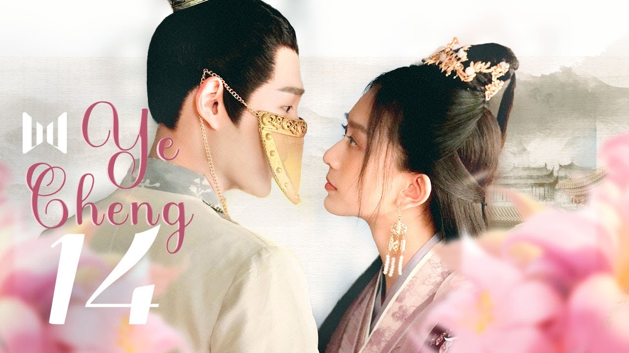 [LEGENDADO] Ye Cheng 14 | 夜城赋 - YouTube
