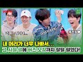 SS501 허영생X김규종 라떼 토크☕ 근데 이제 민경훈 모창을 곁들인.. [점심어택] ep.572 | 네이버 NOW.