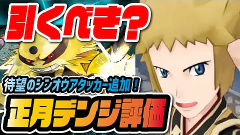 ポケマス グリーンアナザー Mp3