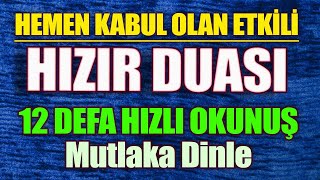 ÇOK TESİRLİ OLAN HIZIR DUASINI DİNLEYELİM  Dua Vakti