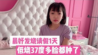 发烧 Youtube