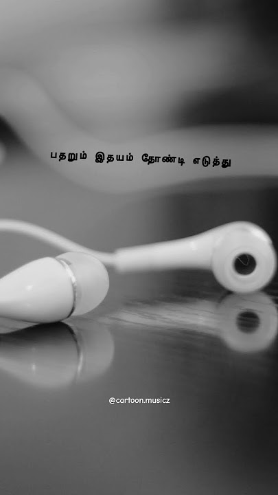 Marumurai unnai sandhipena female version || Jay Jay #whatsappstatus #marumurai #jayjay #madhavan