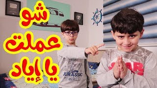 كورن فليكس في كل مكان | ليش يا إياد ؟؟!