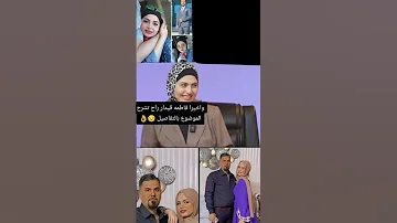توضيح فاطمه قيدار فاطمه قيدار اكسبلور مطيع دويتو 