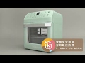【ikiiki伊崎】日系美型12公升智能氣炸烤箱 IK-OT3201綠/IK-OT3202白 保固免運 product youtube thumbnail