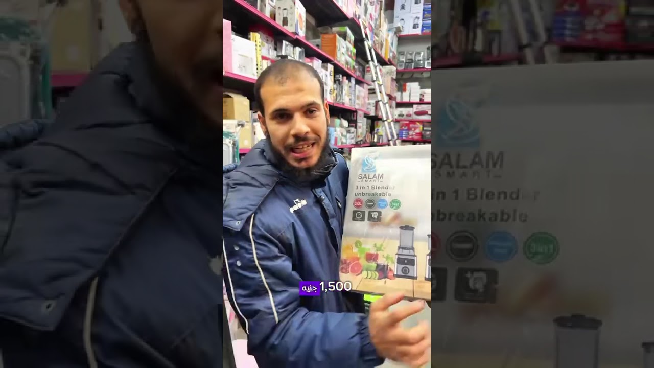 #بتاع